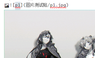 image-20251031121413030