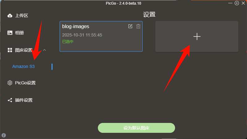 image-20251120164845266