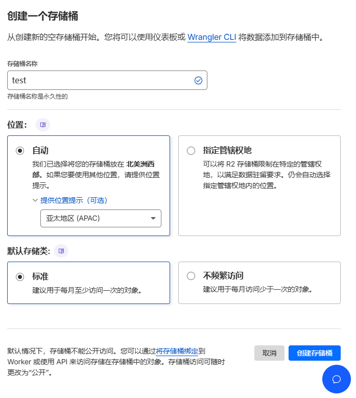 image-20251120152655894