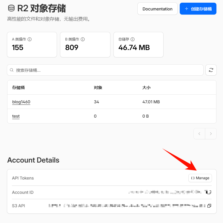 image-20251120161933080