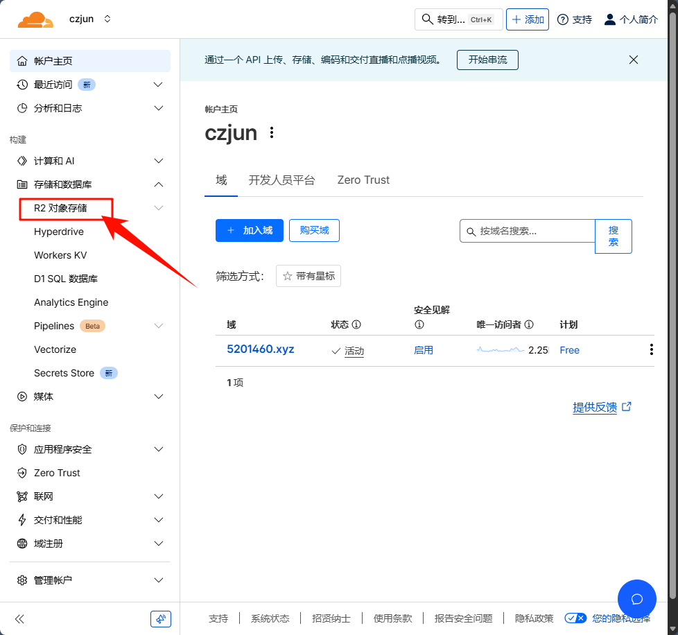 image-20251120152257219