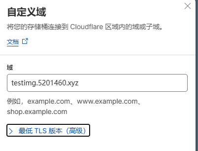 image-20251120155926223