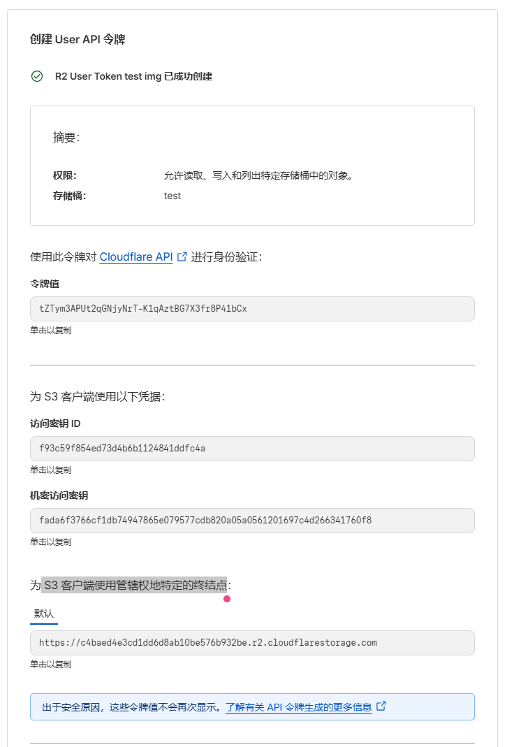 image-20251120163237564