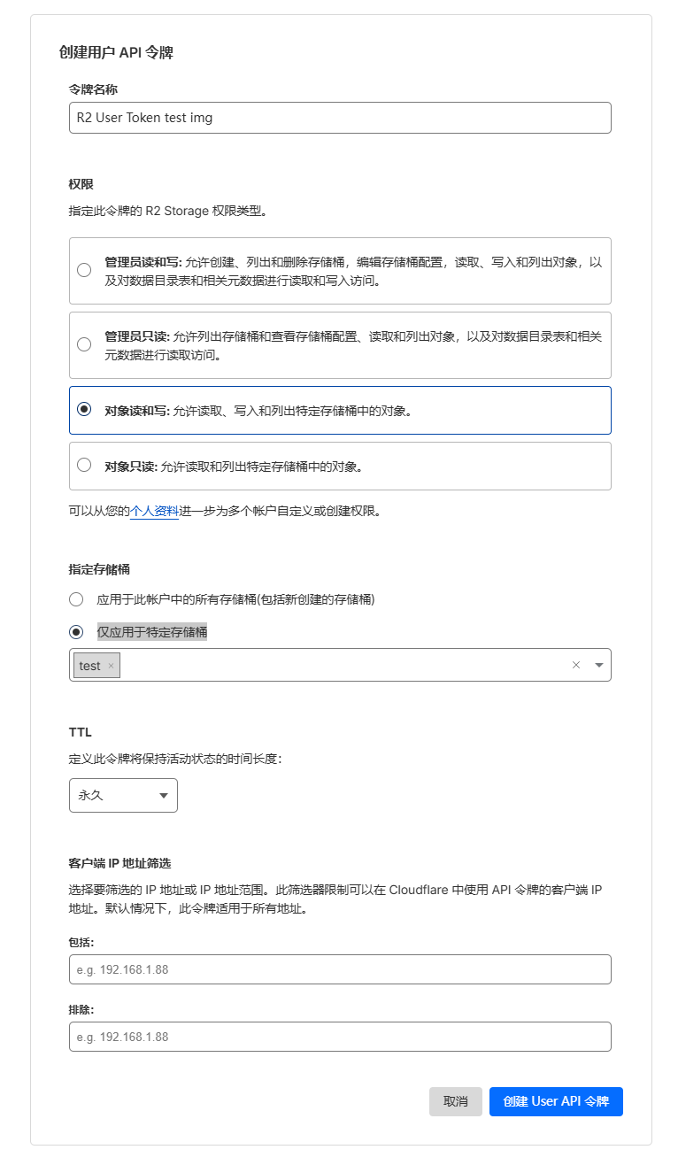 image-20251120162837854