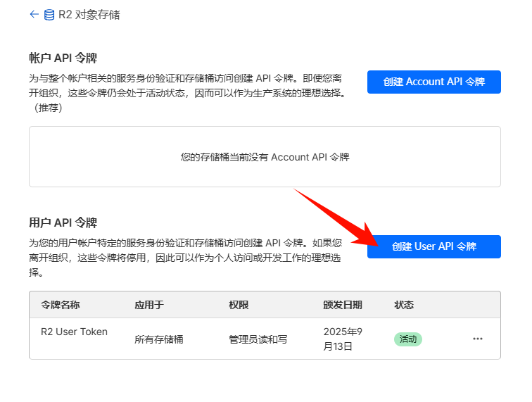 image-20251120162059347