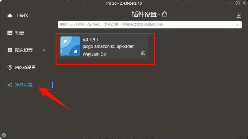 image-20251120164703853