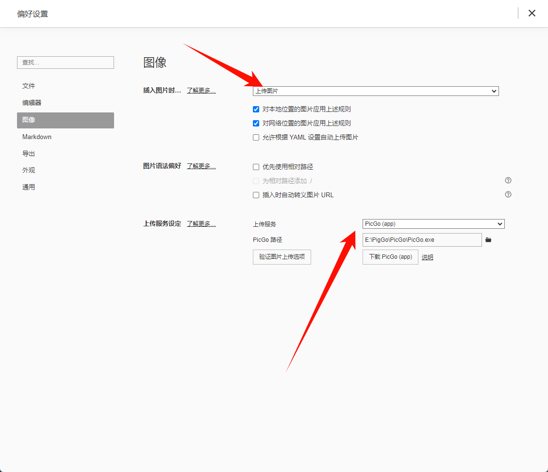 image-20251120165758178